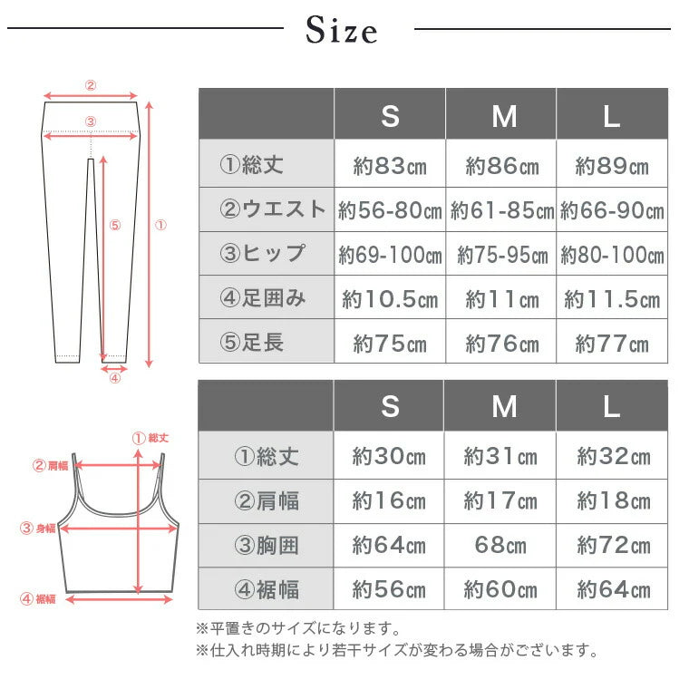 セットアップs126｜ブラトップ｜レギンス｜編地｜フィットネス｜ヨガ｜上下セット｜おしゃれ｜Lee.che (リーチェ) ｜LIFE TUNING DAYS（ライフチューニングデイズ）｜