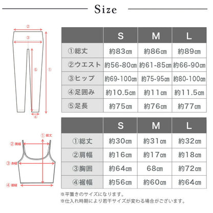 セットアップs126｜ブラトップ｜レギンス｜編地｜フィットネス｜ヨガ｜上下セット｜おしゃれ｜Lee.che (リーチェ) ｜LIFE TUNING DAYS（ライフチューニングデイズ）｜