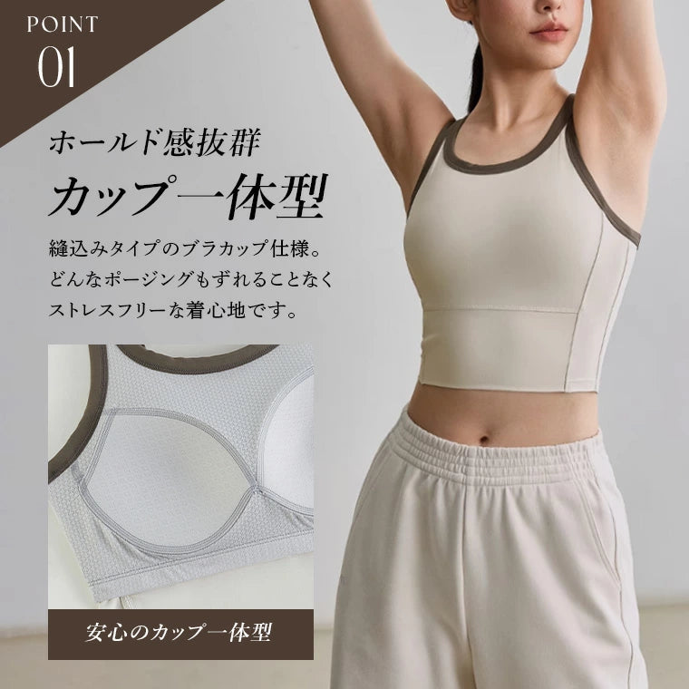カップ付きトップスt130｜ティーブラウン｜ブラトップス｜ヨガ｜フィットネス｜バイカラー｜おしゃれ｜Lee.che (リーチェ) ｜LIFE TUNING DAYS（ライフチューニングデイズ）｜
