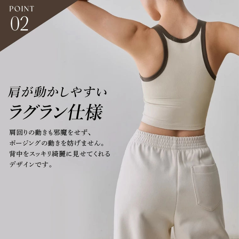 カップ付きトップスt130｜ティーブラウン｜ブラトップス｜ヨガ｜フィットネス｜バイカラー｜おしゃれ｜Lee.che (リーチェ) ｜LIFE TUNING DAYS（ライフチューニングデイズ）｜