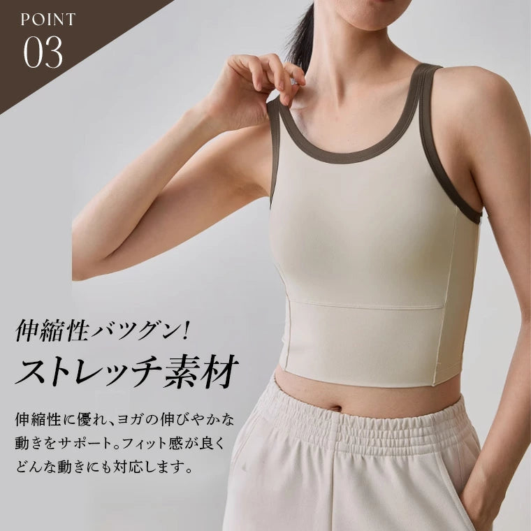 カップ付きトップスt130｜ティーブラウン｜ブラトップス｜ヨガ｜フィットネス｜バイカラー｜おしゃれ｜Lee.che (リーチェ) ｜LIFE TUNING DAYS（ライフチューニングデイズ）｜