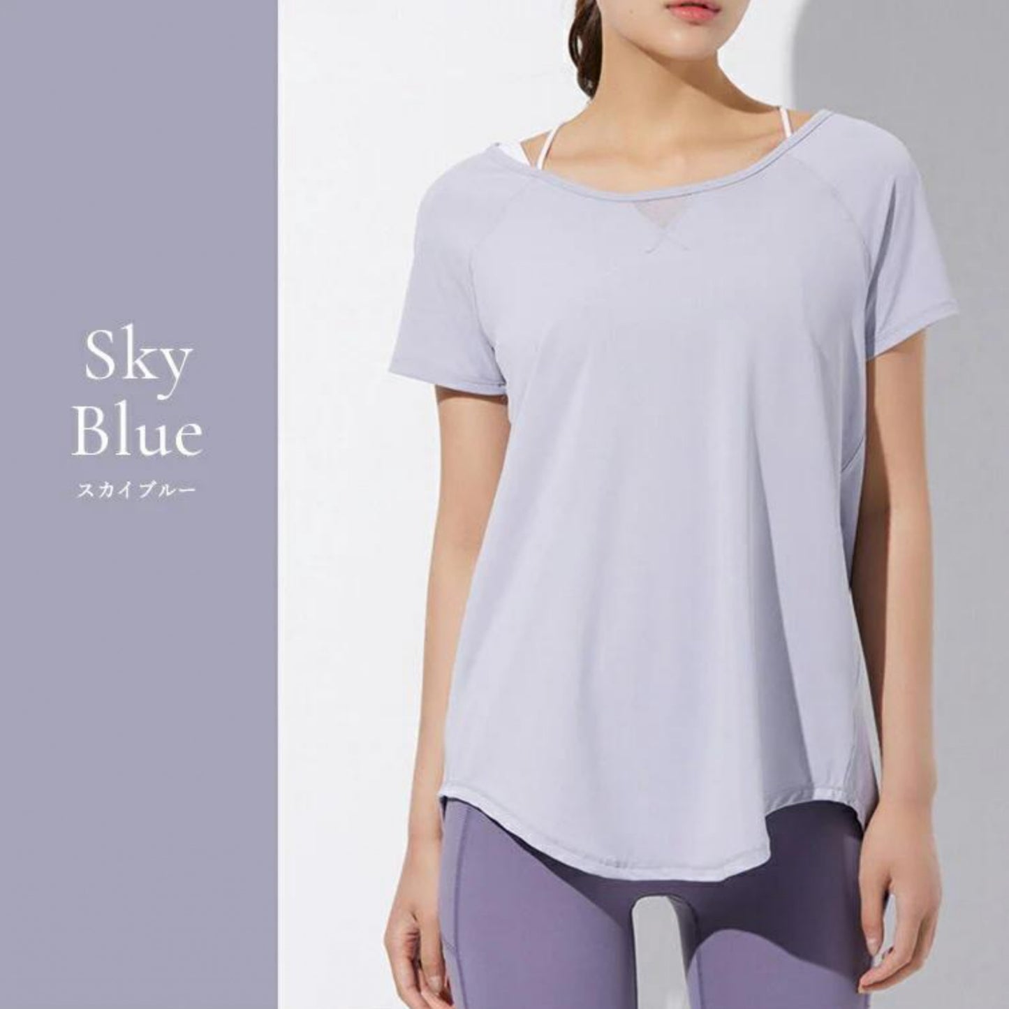 半袖トップス t153｜スカイブルー｜フレンチスリーブ｜異素材｜無地｜Tシャツ｜シンプル｜ヨガ｜おしゃれ｜Lee.che (リーチェ) ｜LIFE TUNING DAYS（ライフチューニングデイズ）｜