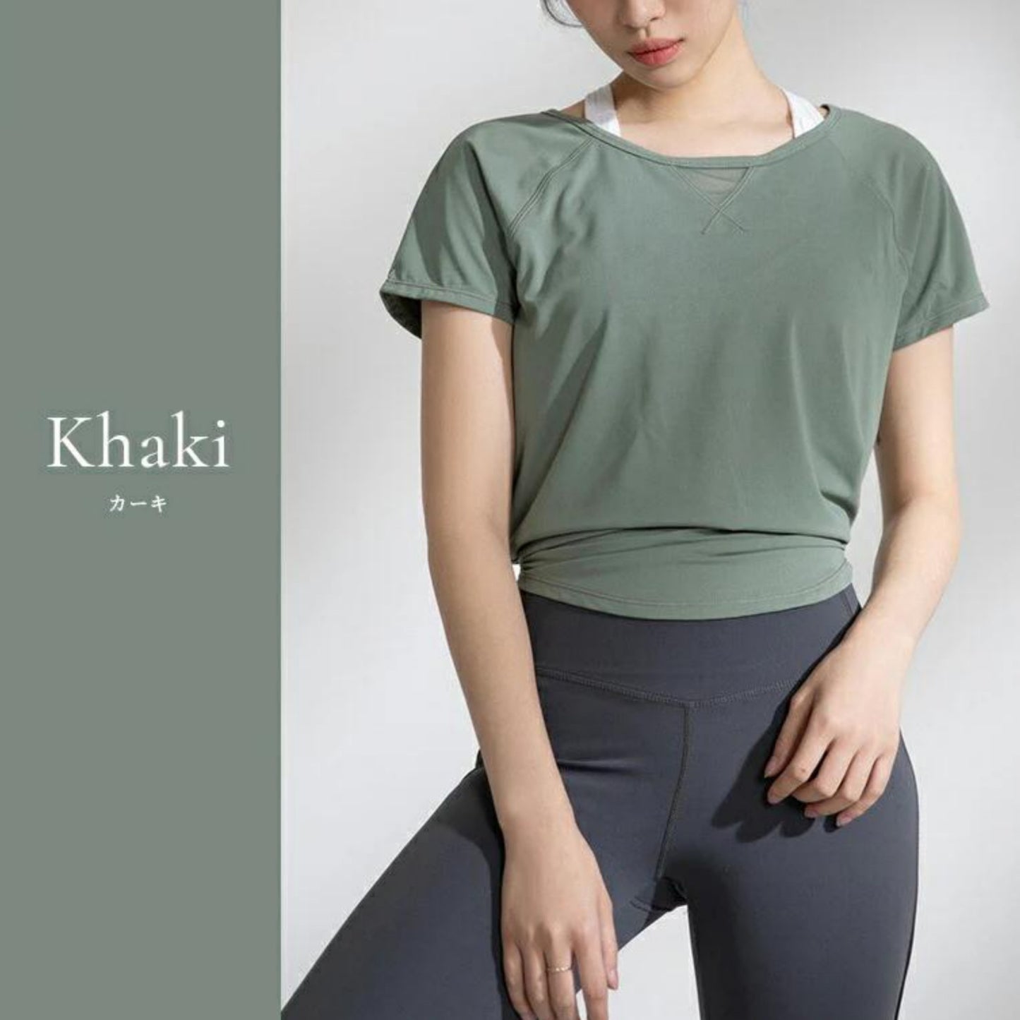 半袖トップス t153｜カーキ｜フレンチスリーブ｜異素材｜無地｜Tシャツ｜シンプル｜ヨガ｜おしゃれ｜Lee.che (リーチェ) ｜LIFE TUNING DAYS（ライフチューニングデイズ）｜