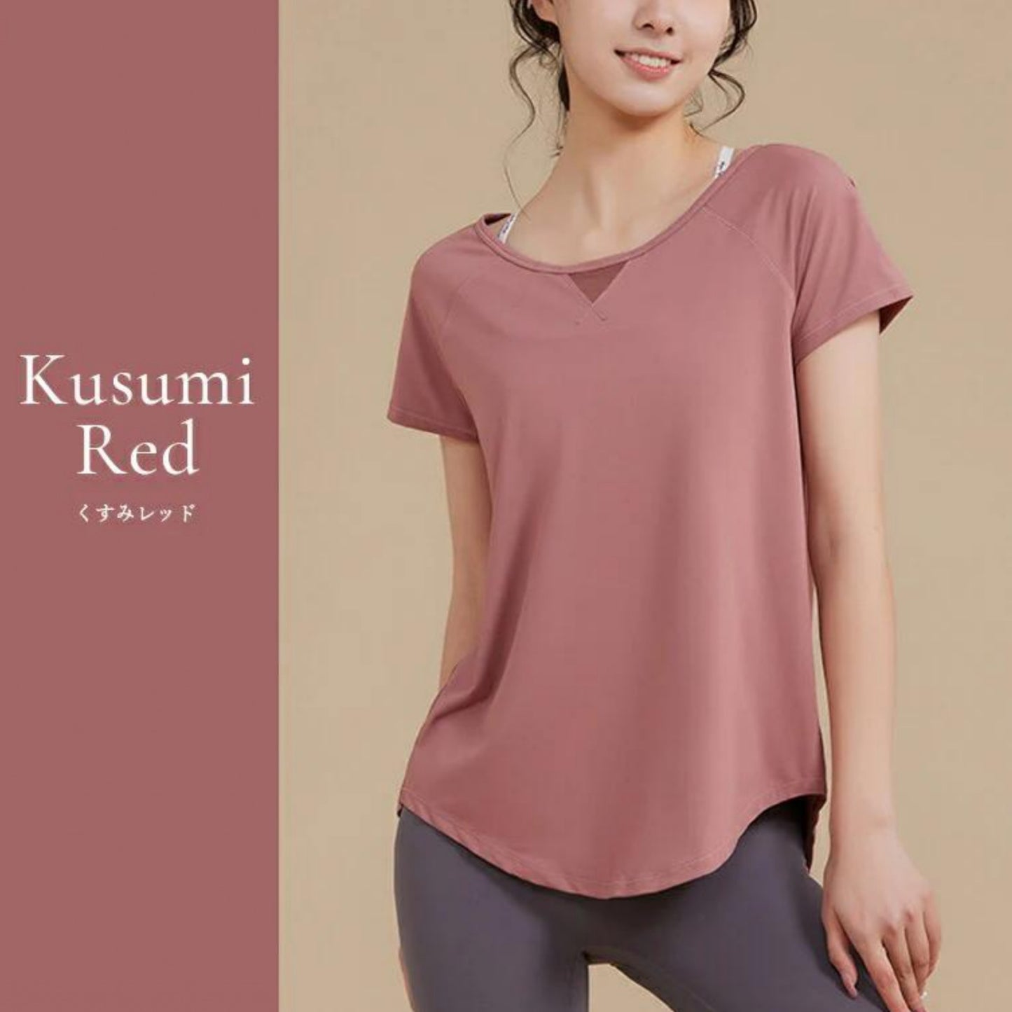 半袖トップス t153｜くすみレッド｜フレンチスリーブ｜異素材｜無地｜Tシャツ｜シンプル｜ヨガ｜おしゃれ｜Lee.che (リーチェ) ｜LIFE TUNING DAYS（ライフチューニングデイズ）｜