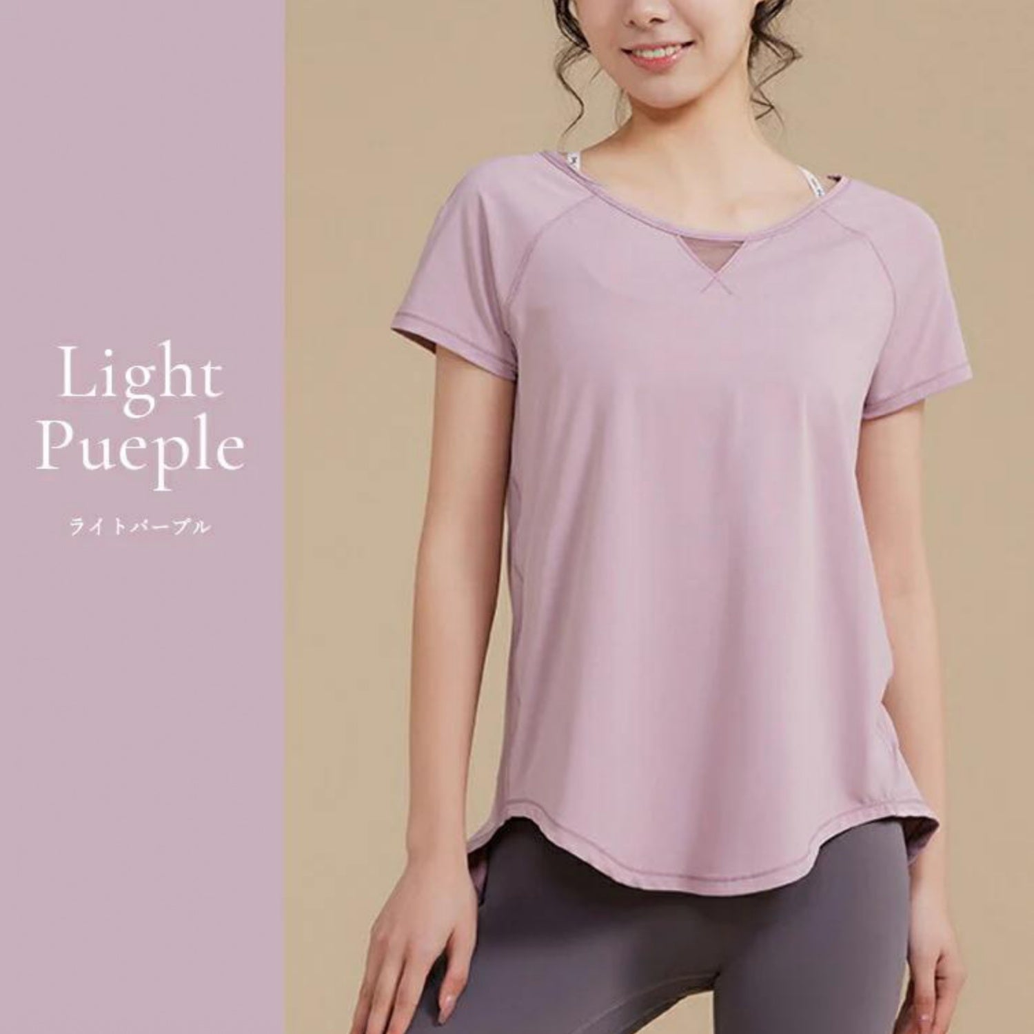 半袖トップス t153｜ライトパープル｜フレンチスリーブ｜異素材｜無地｜Tシャツ｜シンプル｜ヨガ｜おしゃれ｜Lee.che (リーチェ) ｜LIFE TUNING DAYS（ライフチューニングデイズ）｜