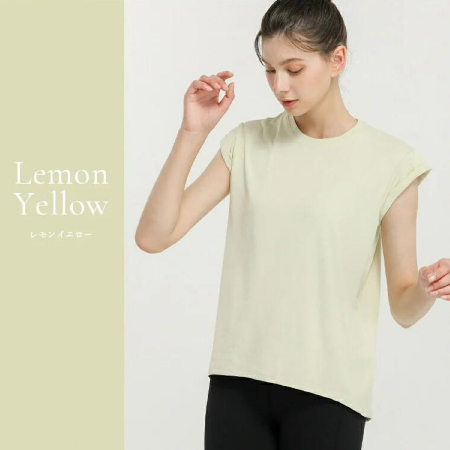トップス t173｜レモンイエロー｜2way｜フレンチスリーブ｜半袖Tシャツ｜ピラティス｜ヨガ｜おしゃれ｜Lee.che (リーチェ) ｜LIFE TUNING DAYS（ライフチューニングデイズ）｜