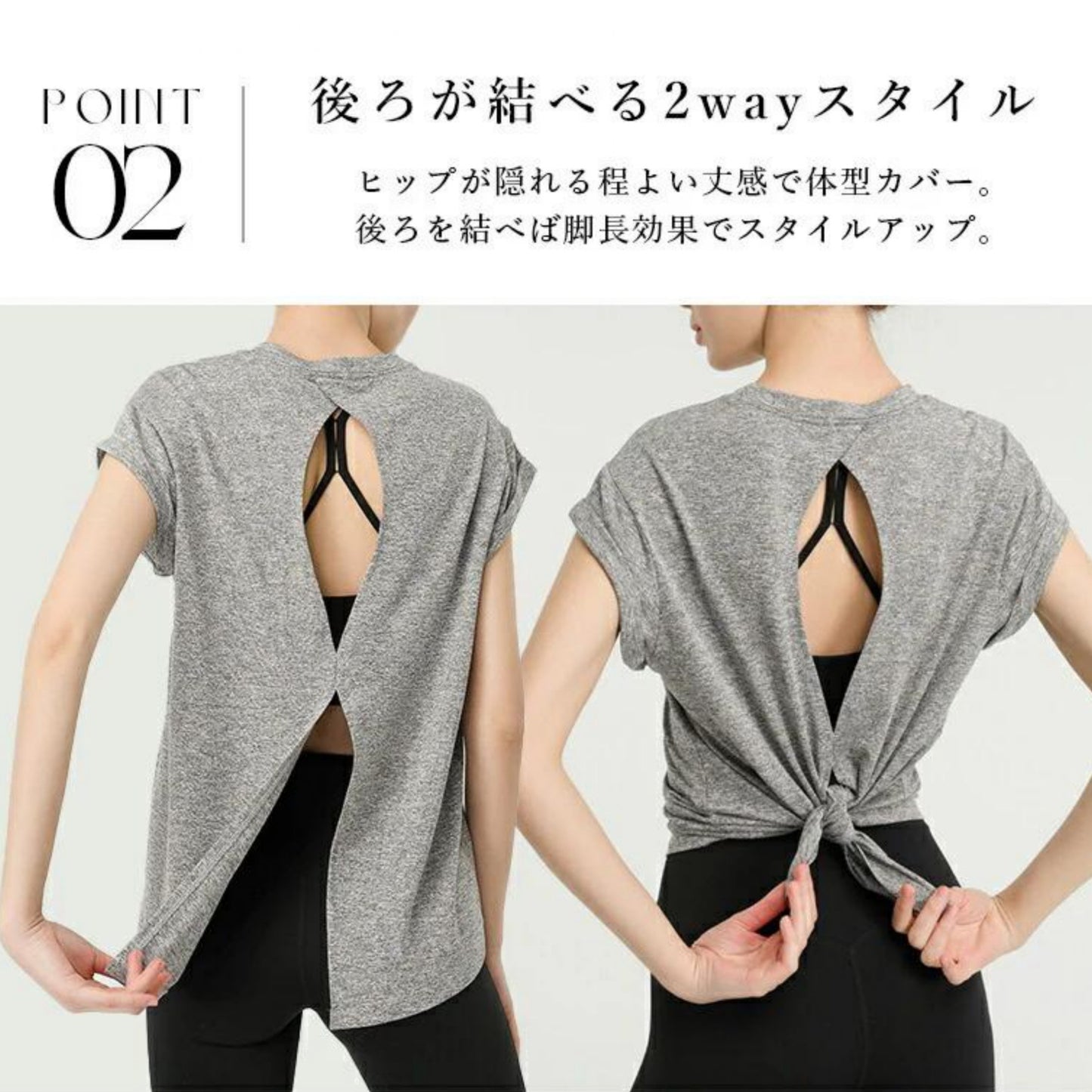 トップス t173｜レイヤード｜2way｜フレンチスリーブ｜半袖Tシャツ｜ピラティス｜ヨガ｜おしゃれ｜Lee.che (リーチェ) ｜LIFE TUNING DAYS（ライフチューニングデイズ）｜