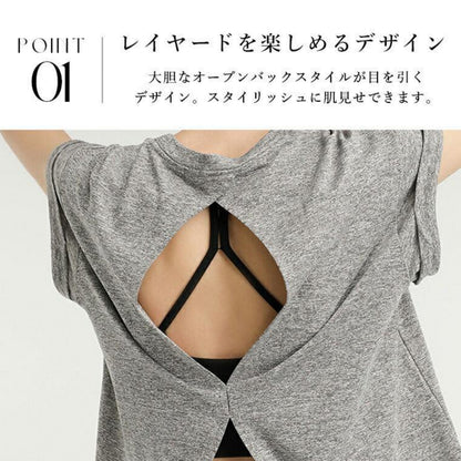 トップス t173｜レイヤード｜フレンチスリーブ｜2way｜無地｜Tシャツ｜シンプル｜ヨガ｜おしゃれ｜Lee.che (リーチェ) ｜LIFE TUNING DAYS（ライフチューニングデイズ）｜