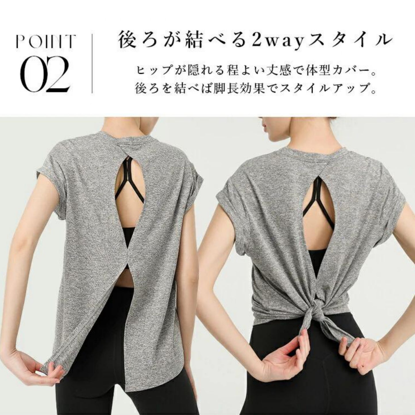 トップス t173｜2way｜フレンチスリーブ｜2way｜無地｜Tシャツ｜シンプル｜ヨガ｜おしゃれ｜Lee.che (リーチェ) ｜LIFE TUNING DAYS（ライフチューニングデイズ）｜