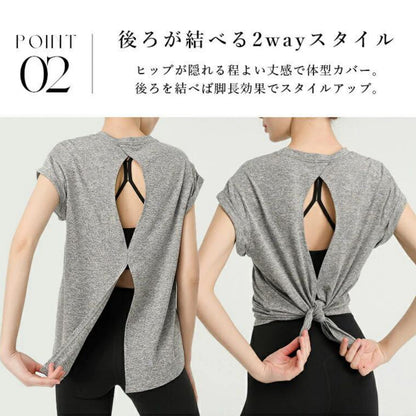 トップス t173｜2way｜フレンチスリーブ｜2way｜無地｜Tシャツ｜シンプル｜ヨガ｜おしゃれ｜Lee.che (リーチェ) ｜LIFE TUNING DAYS（ライフチューニングデイズ）｜