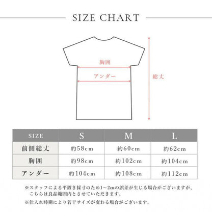 トップス t173｜レイヤード｜フレンチスリーブ｜2way｜無地｜Tシャツ｜シンプル｜ヨガ｜おしゃれ｜Lee.che (リーチェ) ｜LIFE TUNING DAYS（ライフチューニングデイズ）｜