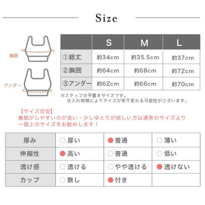 ブラトップ t223｜スポーツウェア｜ヨガウェア｜ピラティス｜おしゃれ｜かっこいい｜レオパード柄｜個性的｜ブラックレオパード｜Lee.che (リーチェ) ｜LIFE TUNING DAYS（ライフチューニングデイズ）｜