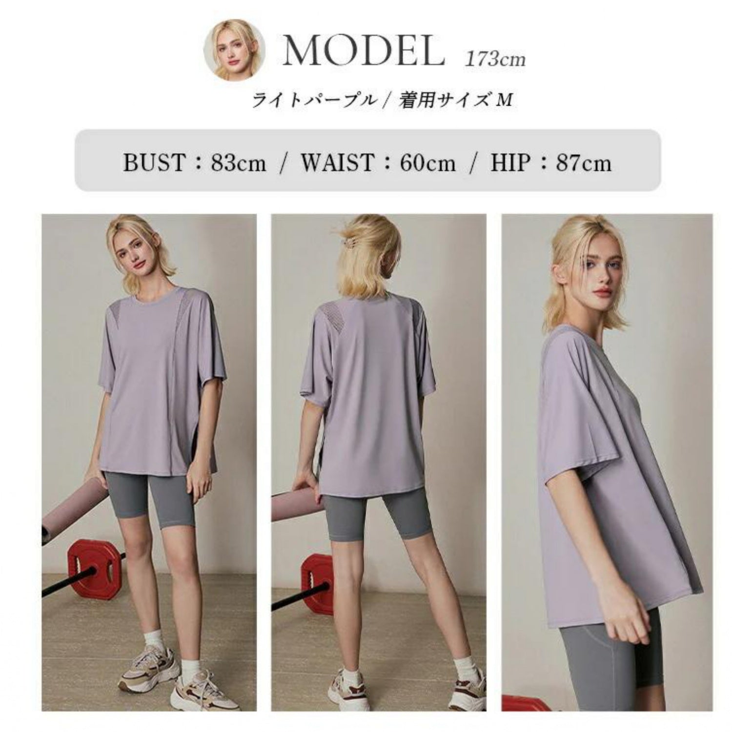 トップス t242｜ライトパープル｜スポーティー｜メッシュ｜シンプル｜無地｜2way｜ヨガ｜かわいい｜おしゃれ｜Lee.che (リーチェ) ｜LIFE TUNING DAYS（ライフチューニングデイズ）｜