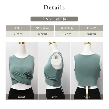カップ付きトップス t244