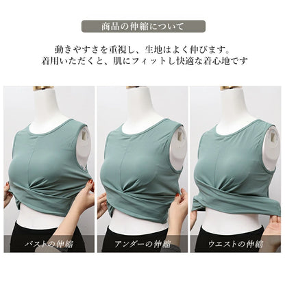 カップ付きトップス t244