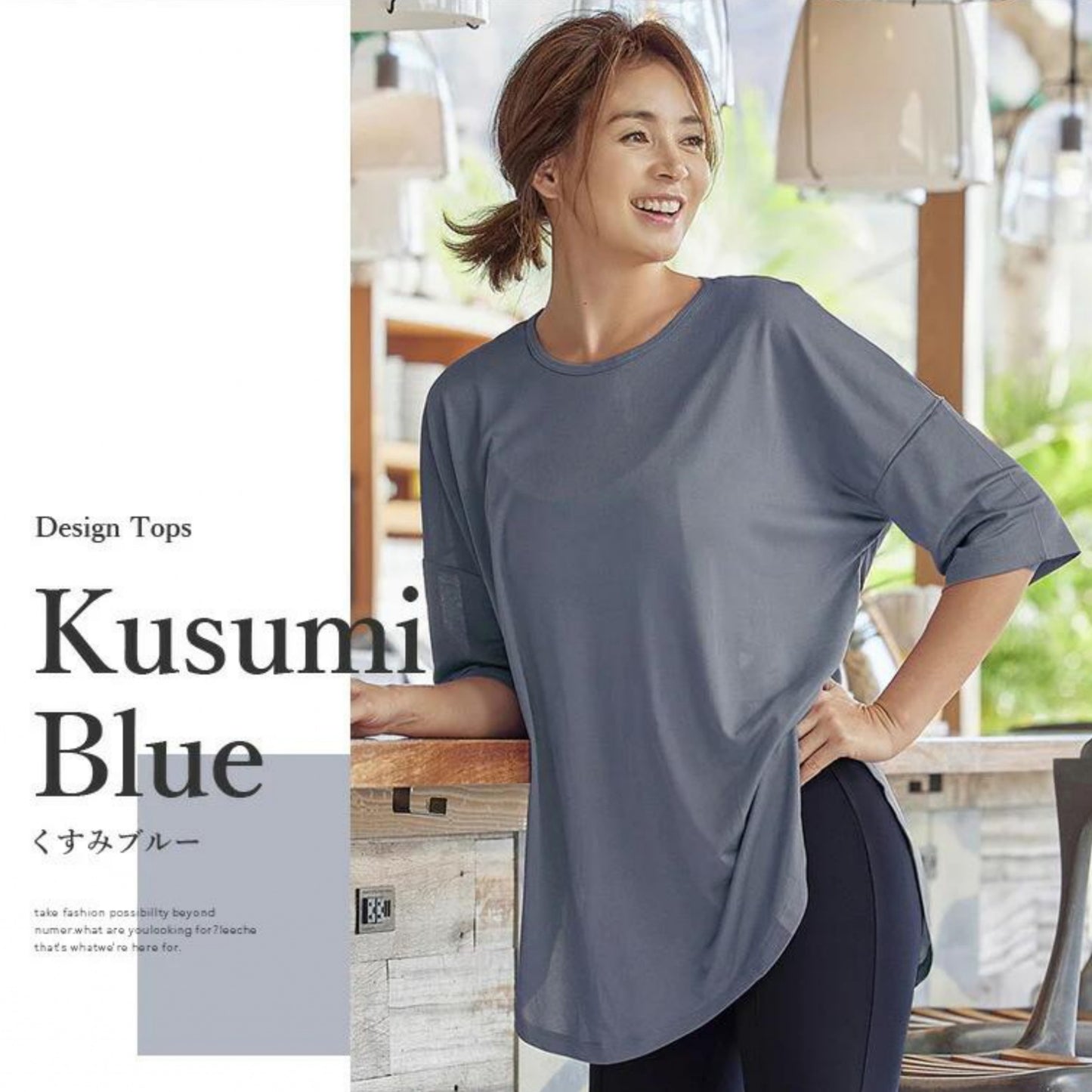 7分丈トップス t326｜くすみブルー｜ドレープ｜半袖｜無地｜チュニック｜薄い｜ヨガ｜おしゃれ｜Lee.che (リーチェ) ｜LIFE TUNING DAYS（ライフチューニングデイズ）｜