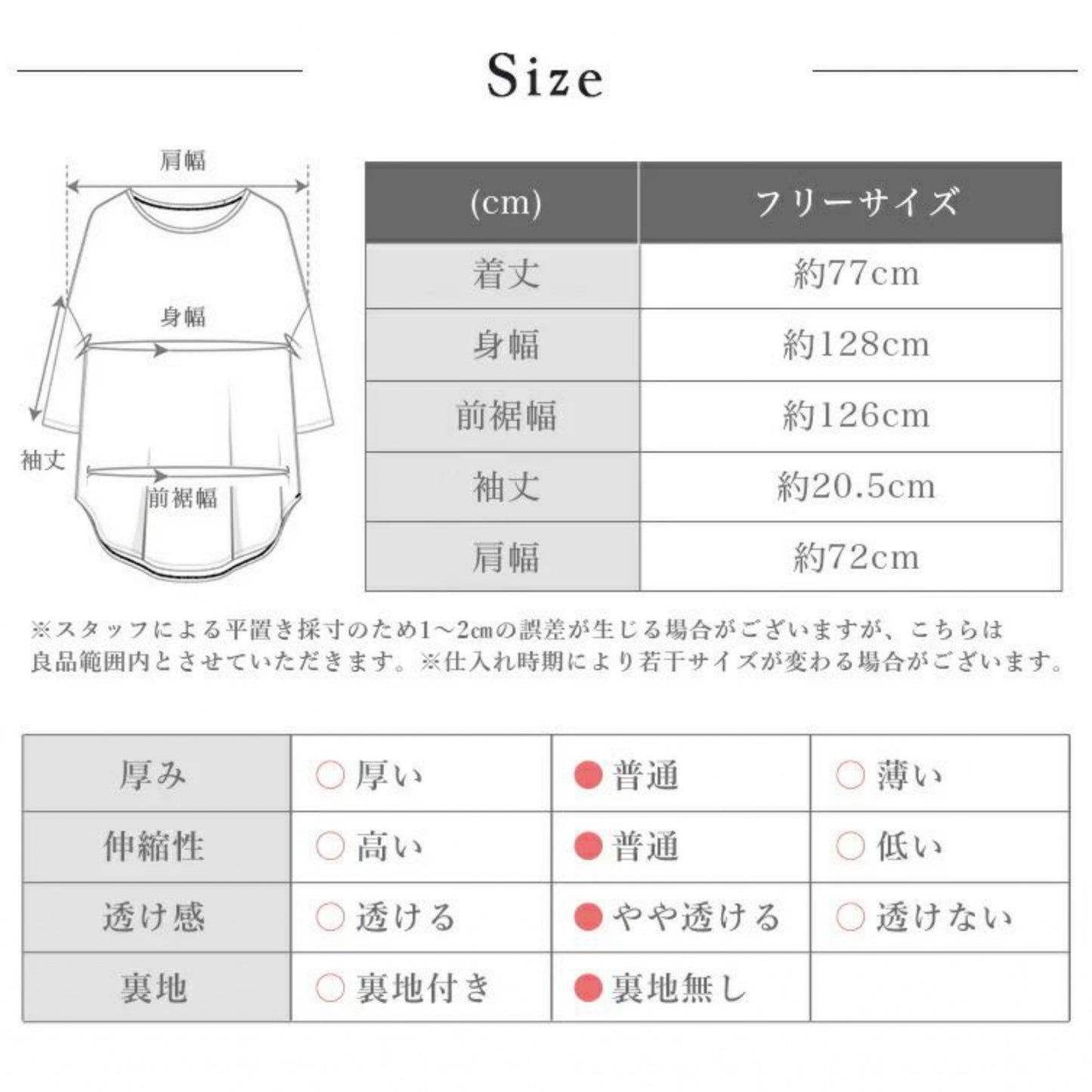 7分丈トップス t326｜｜ドレープ｜半袖｜無地｜チュニック｜薄い｜ヨガ｜おしゃれ｜Lee.che (リーチェ) ｜LIFE TUNING DAYS（ライフチューニングデイズ）｜