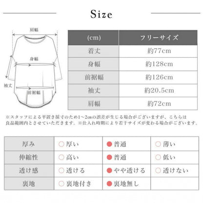7分丈トップス t326｜｜ドレープ｜半袖｜無地｜チュニック｜薄い｜ヨガ｜おしゃれ｜Lee.che (リーチェ) ｜LIFE TUNING DAYS（ライフチューニングデイズ）｜