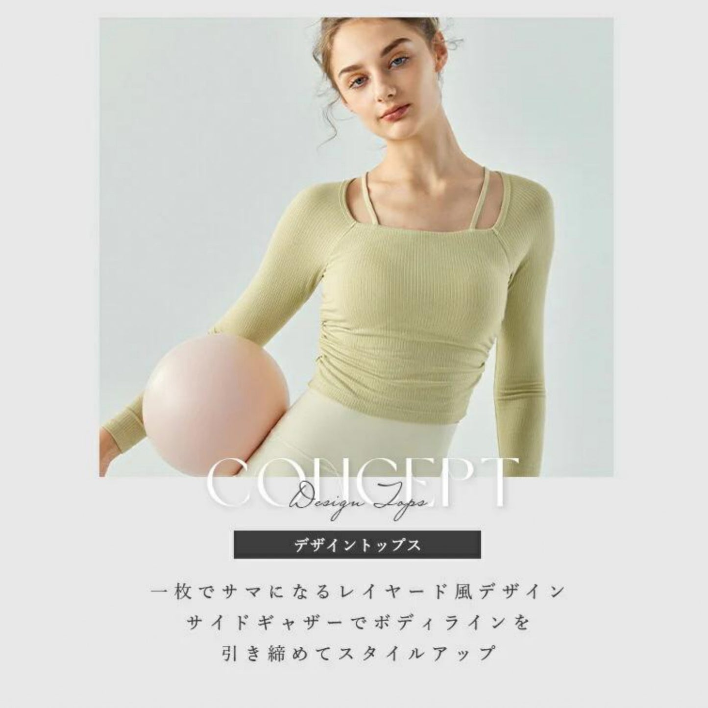 長袖カップ付きトップス t391｜ライトグリーン｜レイヤード｜ショート丈｜無地｜リブ｜ロングスリーブ｜ヨガ｜おしゃれ｜Lee.che (リーチェ) ｜LIFE TUNING DAYS（ライフチューニングデイズ）｜