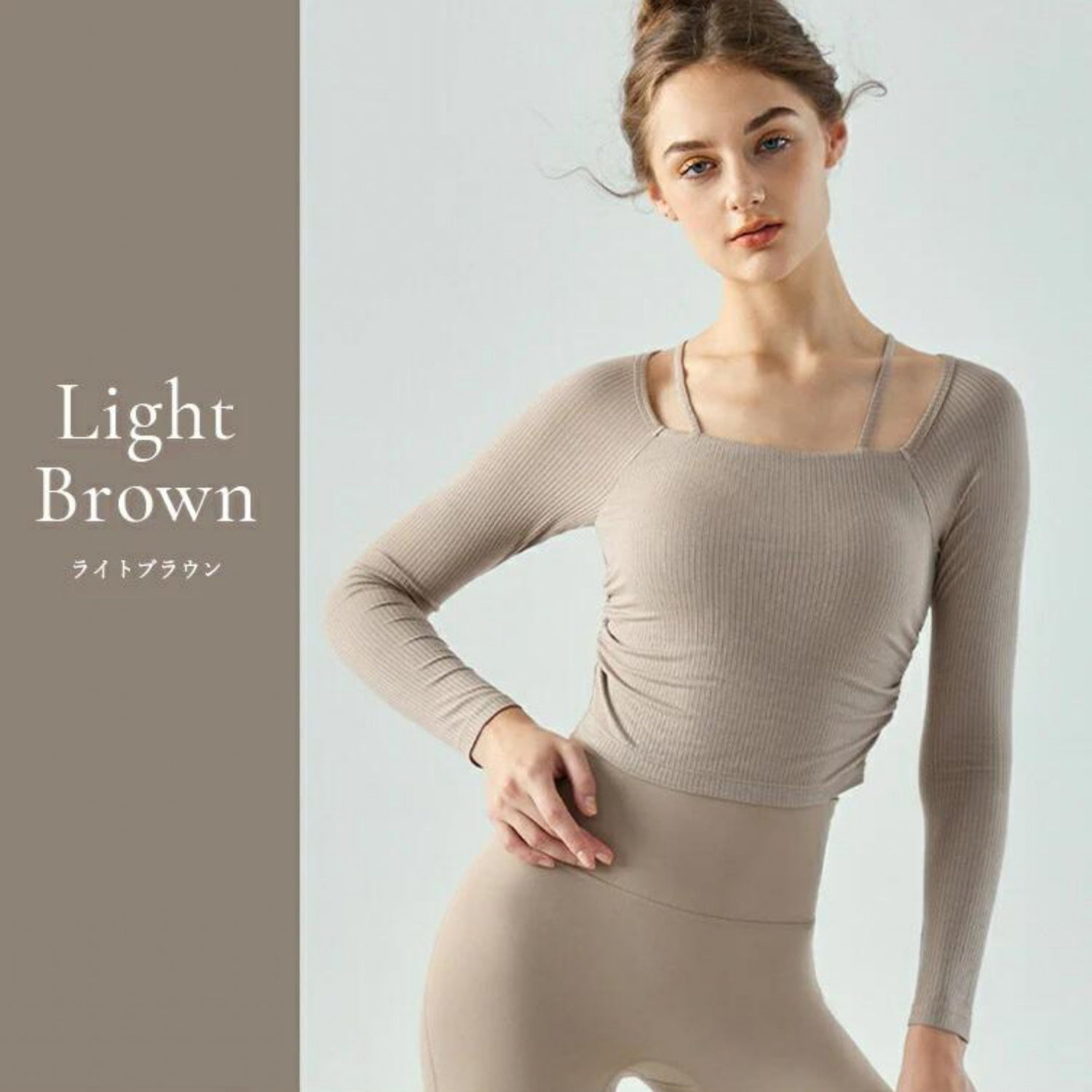 長袖カップ付きトップス t391｜ライトブラウン｜レイヤード｜ショート丈｜無地｜リブ｜ロングスリーブ｜ヨガ｜おしゃれ｜Lee.che (リーチェ) ｜LIFE TUNING DAYS（ライフチューニングデイズ）｜