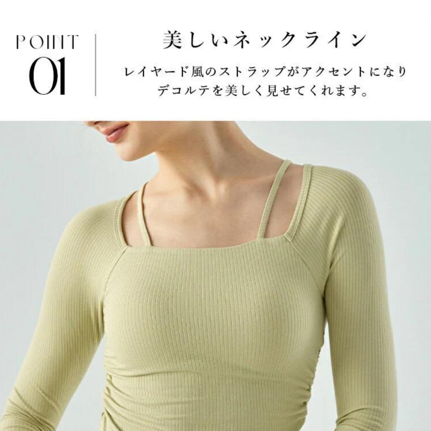 長袖カップ付きトップス t391｜ライトグリーン｜レイヤード｜ショート丈｜無地｜リブ｜ロングスリーブ｜ヨガ｜おしゃれ｜Lee.che (リーチェ) ｜LIFE TUNING DAYS（ライフチューニングデイズ）｜