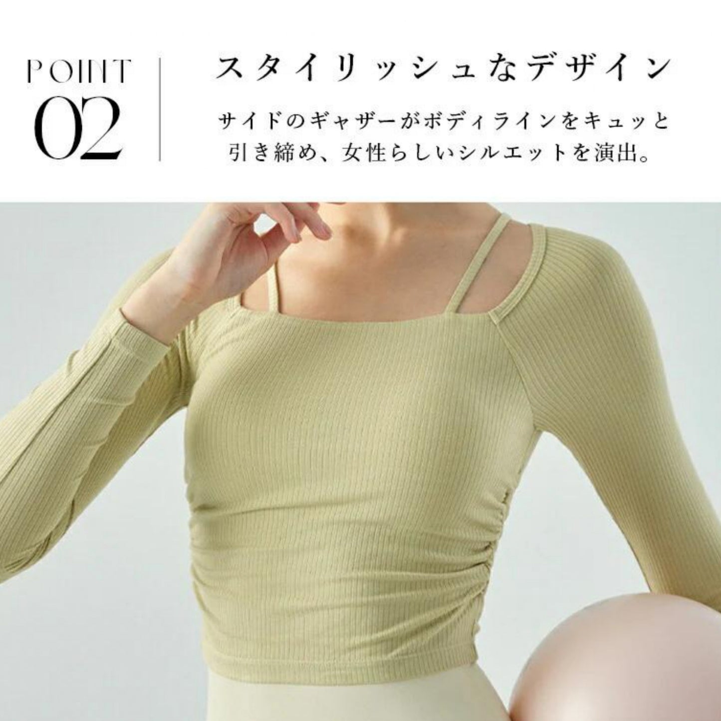 長袖カップ付きトップス t391｜ライトグリーン｜レイヤード｜ショート丈｜無地｜リブ｜ロングスリーブ｜ヨガ｜おしゃれ｜Lee.che (リーチェ) ｜LIFE TUNING DAYS（ライフチューニングデイズ）｜