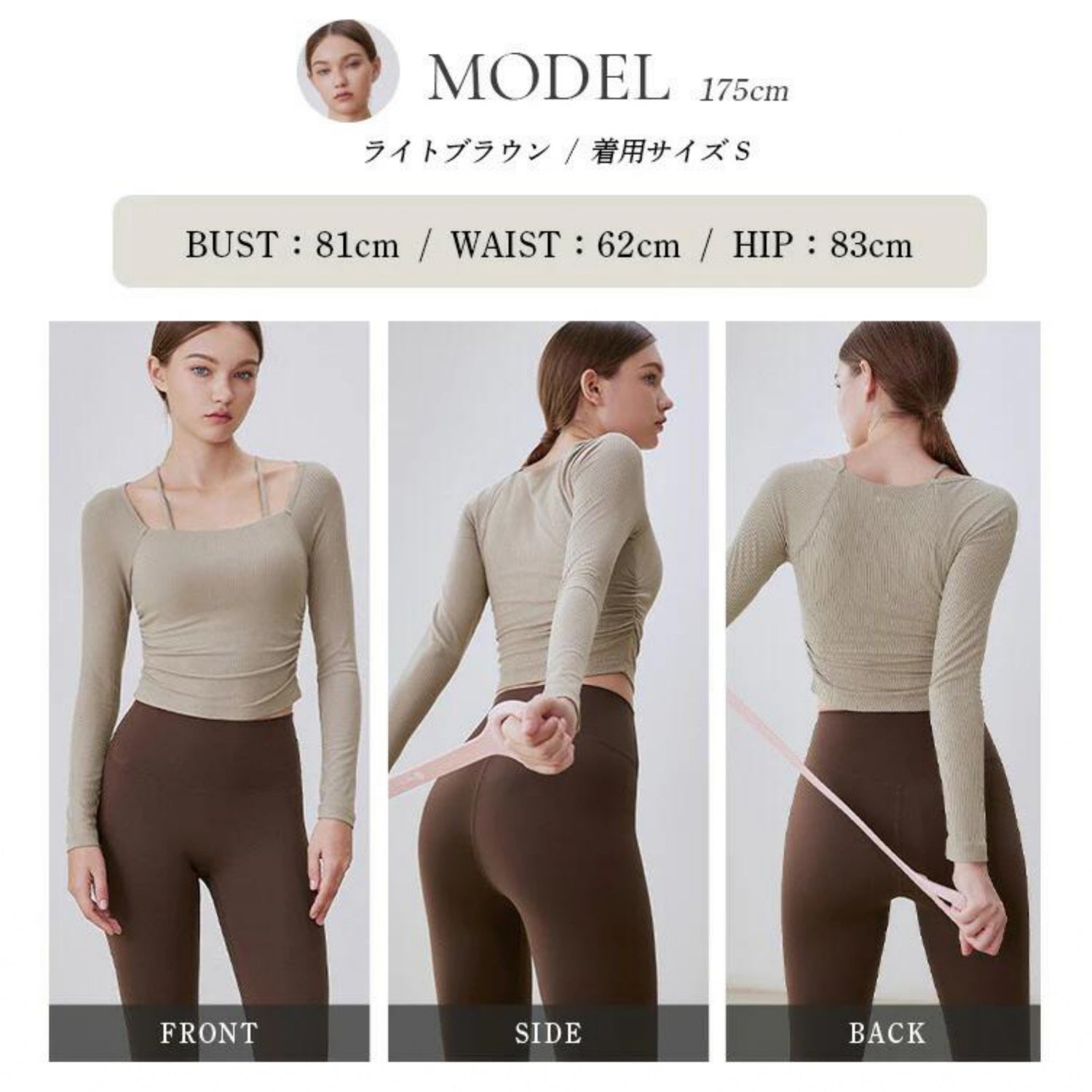 長袖カップ付きトップス t391｜レイヤード｜ショート丈｜無地｜リブ｜ロングスリーブ｜ヨガ｜おしゃれ｜Lee.che (リーチェ) ｜LIFE TUNING DAYS（ライフチューニングデイズ）｜