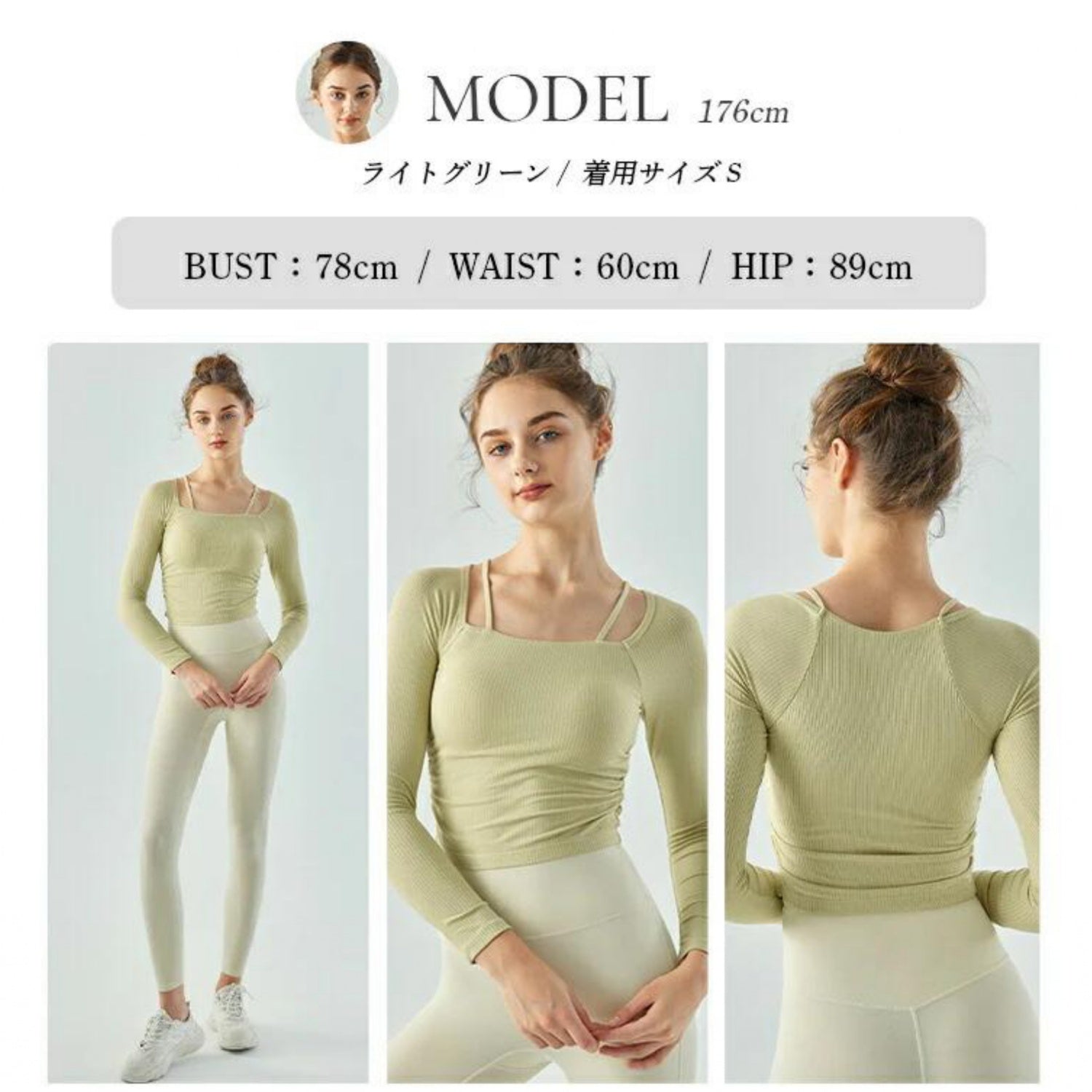 長袖カップ付きトップス t391｜レイヤード｜ショート丈｜無地｜リブ｜ロングスリーブ｜ヨガ｜おしゃれ｜Lee.che (リーチェ) ｜LIFE TUNING DAYS（ライフチューニングデイズ）｜