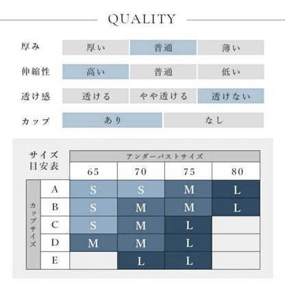 長袖カップ付きトップス t391｜レイヤード｜ショート丈｜無地｜リブ｜ロングスリーブ｜ヨガ｜おしゃれ｜Lee.che (リーチェ) ｜LIFE TUNING DAYS（ライフチューニングデイズ）｜