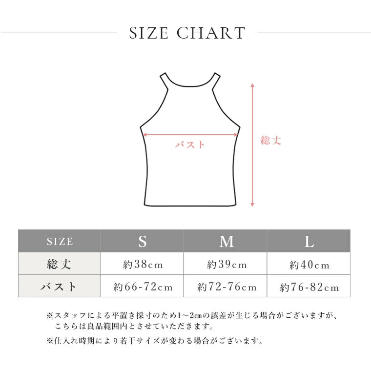 カップ付トップス t394