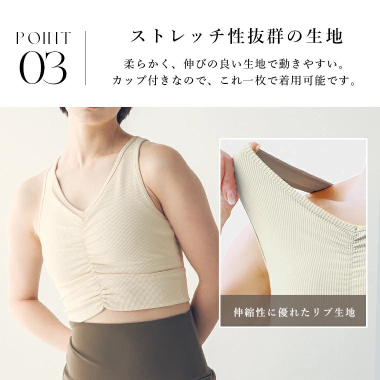 スポーツブラt414