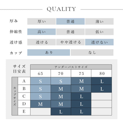 スポーツブラt414