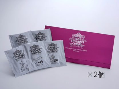 LTD限定セット　SUPER C8 MCT OIL（スティックタイプ5包入）×2セット＆George Steuart Tea