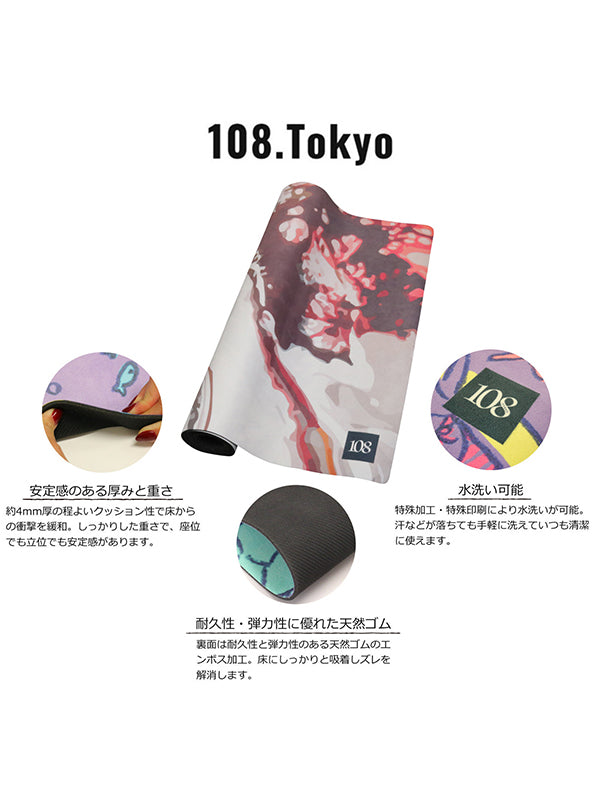 【108.Tokyo】108.Tokyo ヨガマット【タイダイグレー】108original
