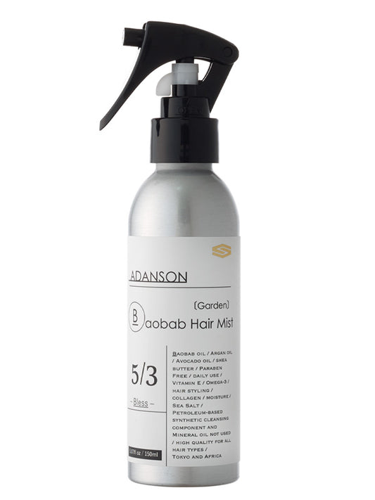 【ヘアケア】ADANSON バオバブシーミスト  ガーデン