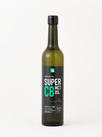LTD限定 SUPER C8 MCT OIL（シーハチオイル）チャイプレゼント付き
